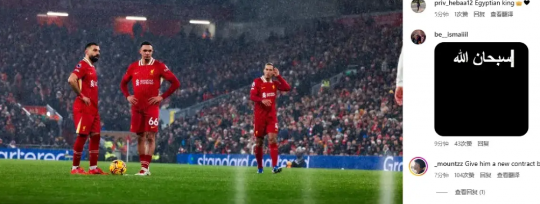 Sbohem, Liverpoole!