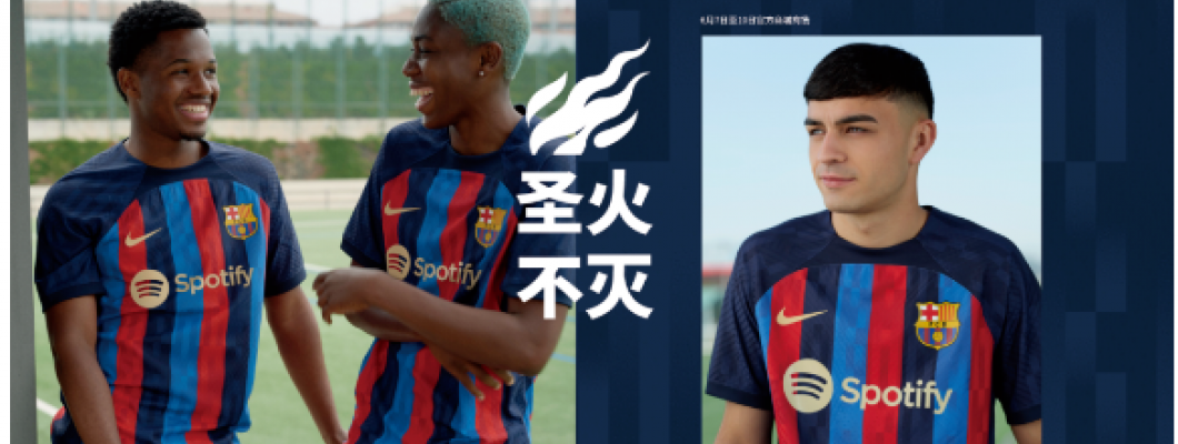 Barcelona představila nový dres pro sezónu 2022/23