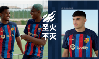 Barcelona představila nový dres pro sezónu 2022/23