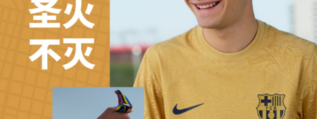 Vydán venkovní dres Barcelony 2022/23
