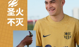 Vydán venkovní dres Barcelony 2022/23